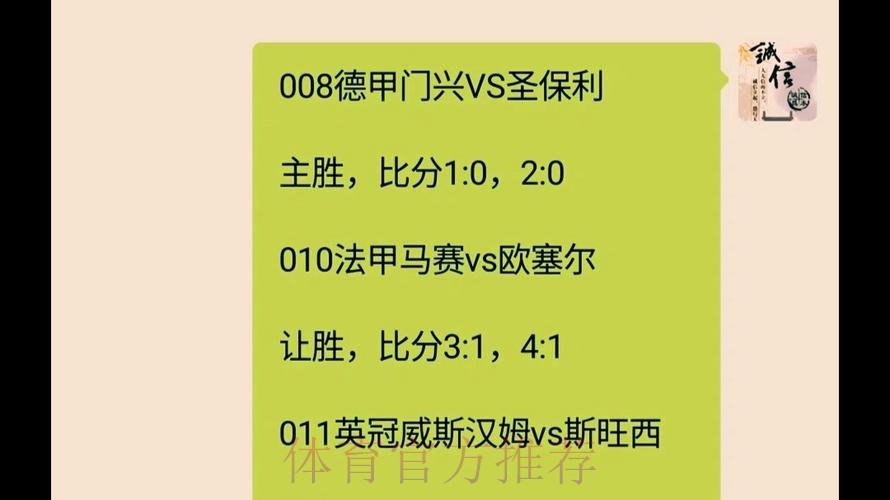 揭秘世界杯外围投注技巧与最新网址