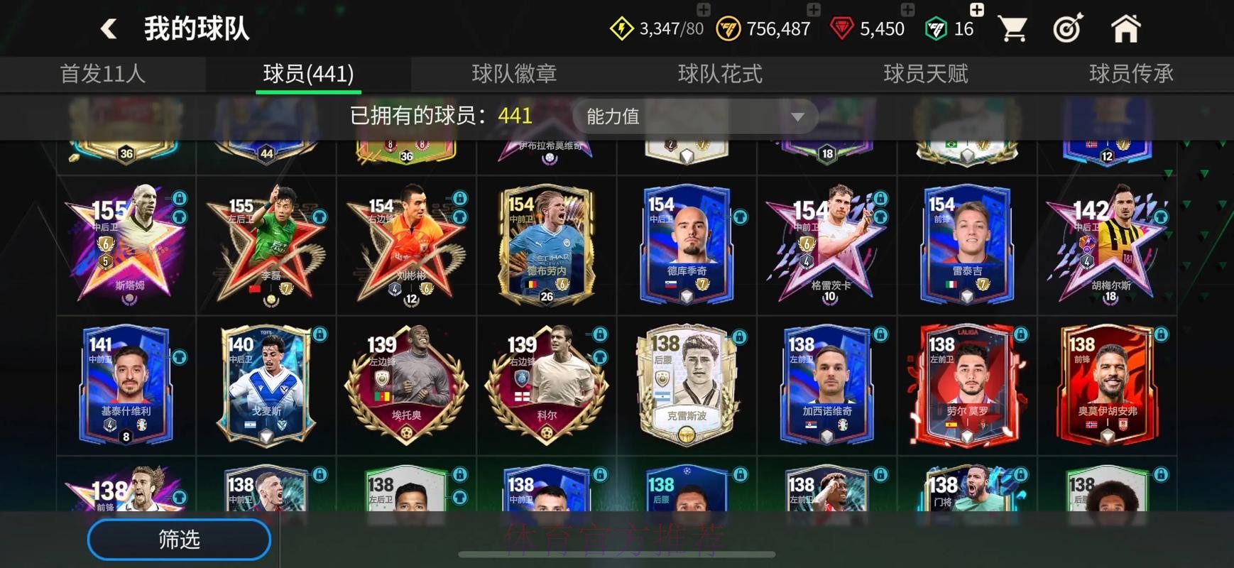 如何寻找世界杯买球官网入口地址