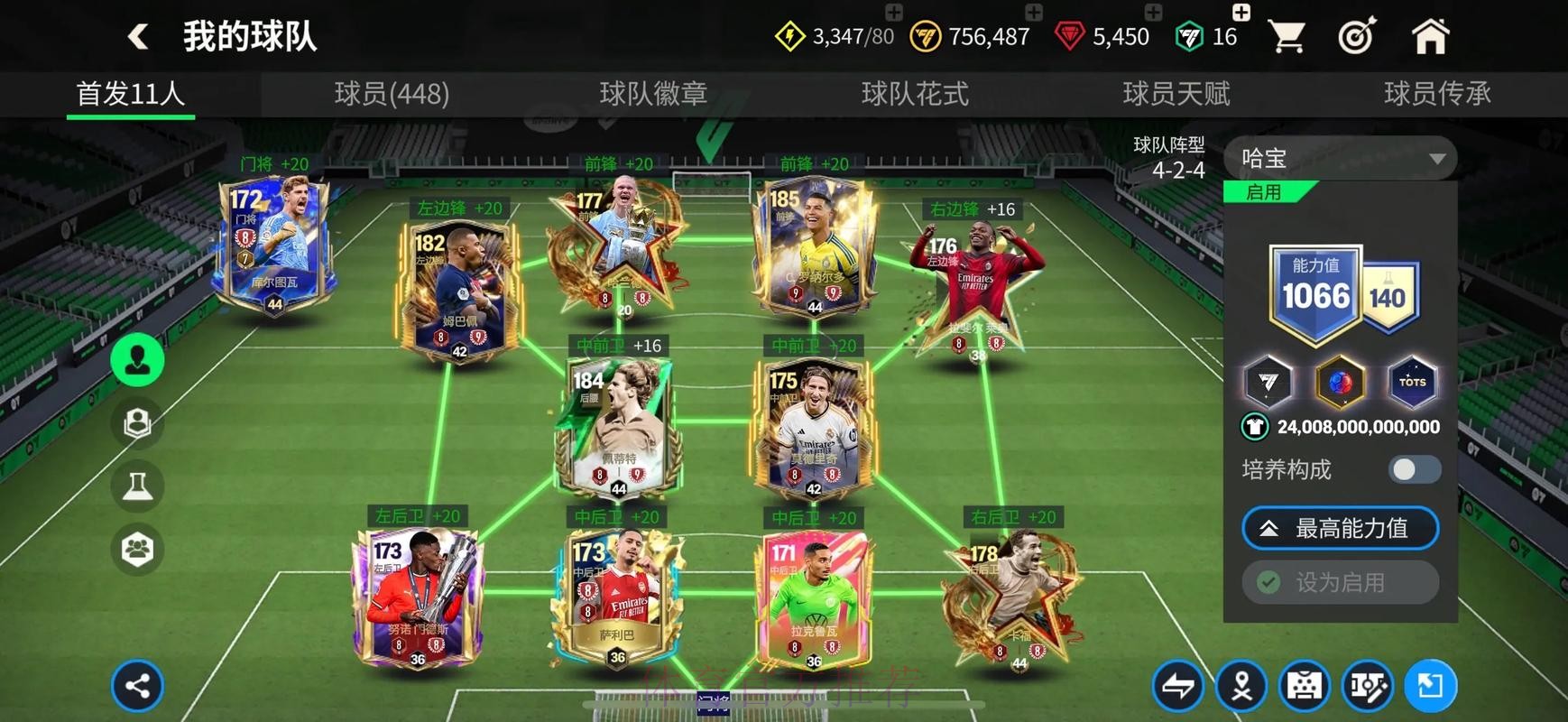 如何寻找世界杯买球官网入口地址