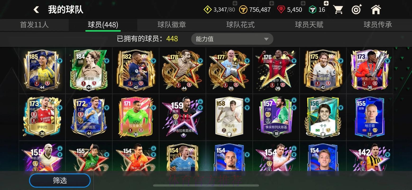 如何寻找世界杯买球官网入口地址