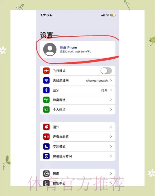 官网下载世界杯下注苹果入口地址解析