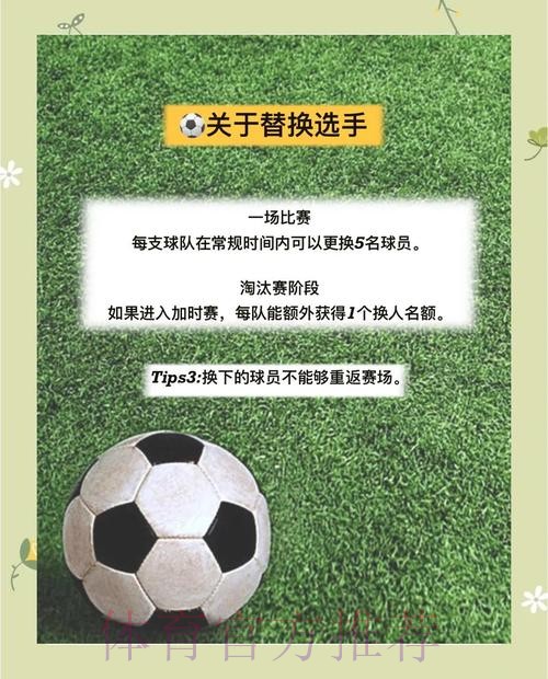 深入解析世界杯外围稳定全站策略