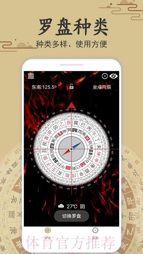 世界杯盘口手机官方指南